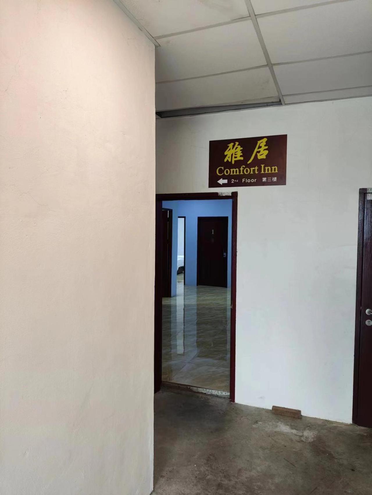 Comfort Inn Sibu Buitenkant foto